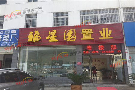 室内门安装门缝标准